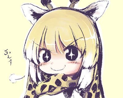 ヤギね!