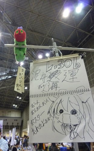 はらぺこあおむしくんが!