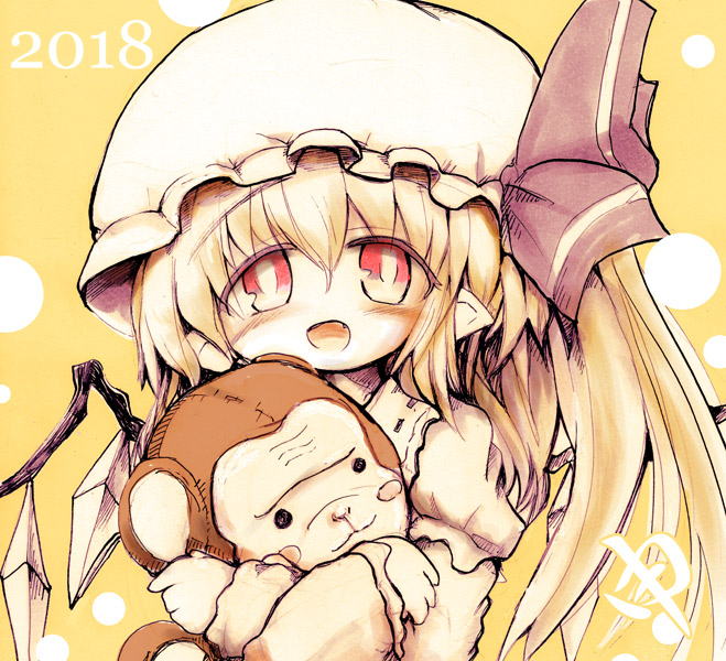 フランちゃんのおサル!