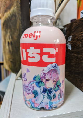 あてぃし