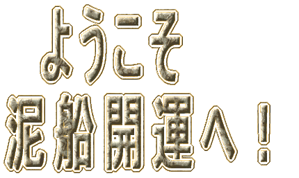 @悤 DDJ^ցI