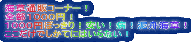 Cʔ̃R[i[I SPOOO~I POOO~ۂIIaIDMCI łĂɂ͂ȂI